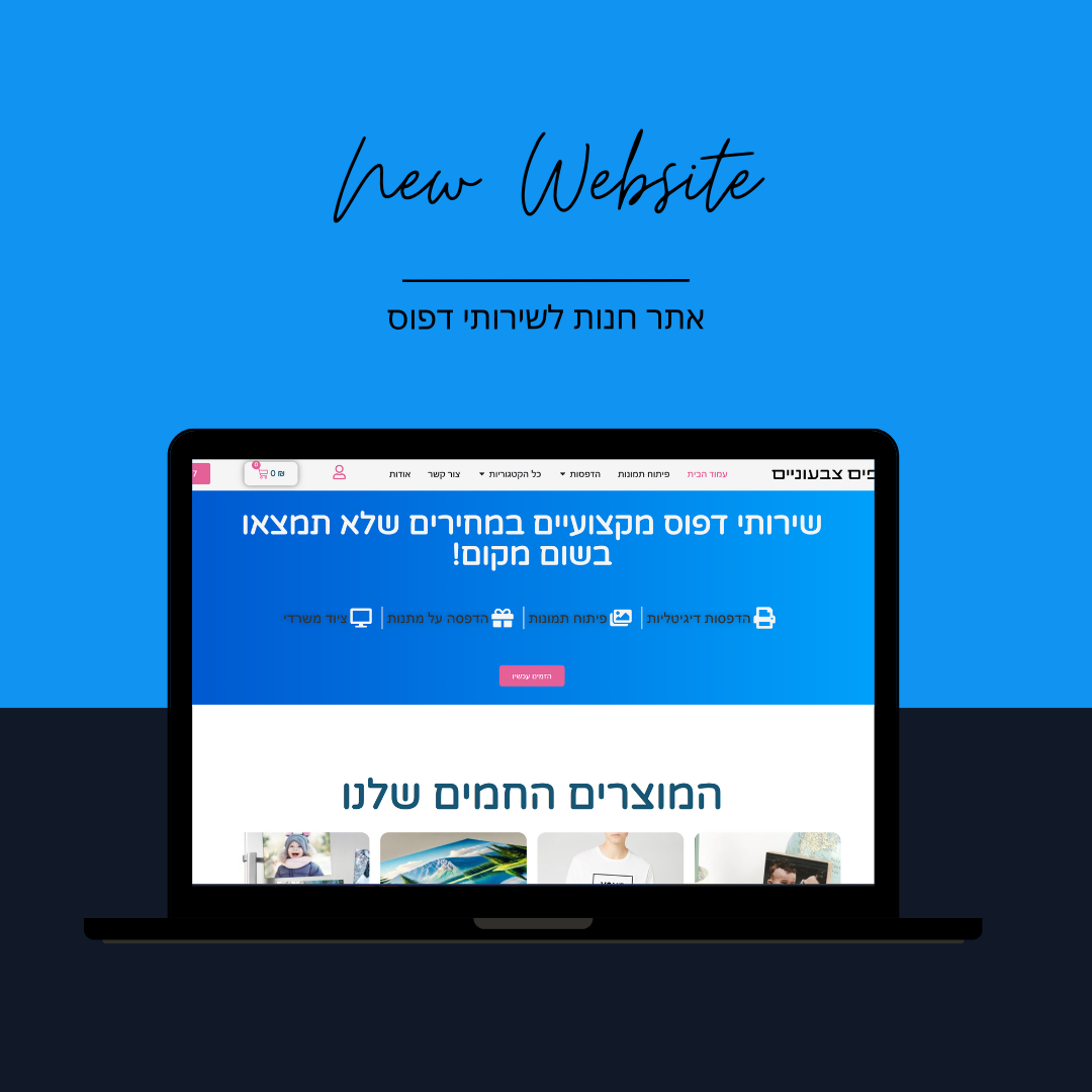 New Website Blue Mockup Instagram - Laptop (3)